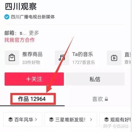 热点爆料视频怎么找到,深度解析n2. 热门视频幕后揭秘：关键信息速览n3. 热点视频追踪：核心内容概览n4. 一探究竟：热点视频内容摘要n5. 热门视频亮点解析：精华内容速读