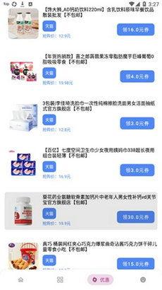 小磊直播爆料视频下载软件,独家爆料热门视频下载软件全攻略