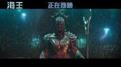 海王电影在线观看高清,探寻海洋深处的奇幻冒险之旅